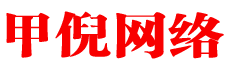 专业企业网站制作公司